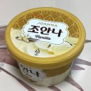 조안나 마트 이미지