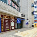 부산개인파산 법무사이장헌사무소 해결한 사연