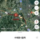서세종IC(대전)