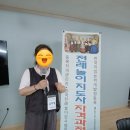 한국문화교육협동조합 | 전래놀이지도사 1급 자격과정 12기 후기, 전래놀이교육협동조합