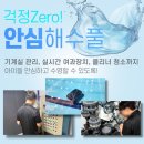 스윔버블 | 스윔버블 수영장이 선택받는 이유