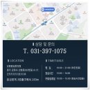 산본중심한의원 이미지