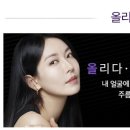 샤인빔의원 이미지