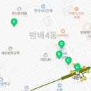 방배로 163 (1) 이미지