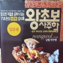 대운도서 이미지