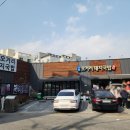 대청로21번길 | 부산 기장 맛집 오거리 돼지국밥 후기 (+ 수육백반, 내돈내산)