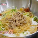 골뱅이 - 포항시 남구 일월로 141 | 골뱅이