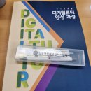 정원놀이사 양성과정 | 김포 여성새로일하기센터 디지털튜터 양성과정 생생후기
