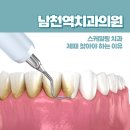 태경치과의원 이미지