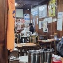 증약 | 대전여행 | 대전 맛집 두부두루치기 진로집 메뉴, 가격, 후기