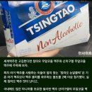 연말 술 못하는 분들을 위한 무알콜 맥주!!! 이미지