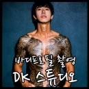 디케이프로덕션 이미지
