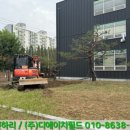 (주)제이피앤씨