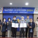 (사)장애인인권센터 금천뉴스