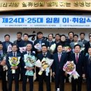 한국농업경영인중앙연합회 이미지