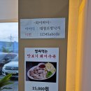 국제시장 해장국 네이버블로그