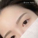 분당눈썹문신잘하는곳, 브로우헤이제이 추천
