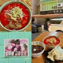 터 | 방화동 교동짬뽕주차 성시경 먹을텐데 짬뽕 맛집 주말 오픈런 후기