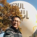 교원공제회관