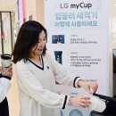 조아전기안전관리