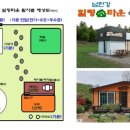 수힐링타운 이미지