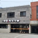 일출펜션민박 이미지