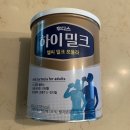 헬씨하이 이미지