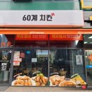 감일튼튼약국 이미지