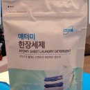 오롯이;독 이미지