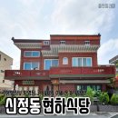 수제돈가스 이미지