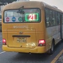 마북운수 이미지