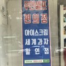 주안현대홈타운 105동 이미지