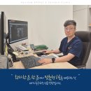 나비샘연합의원 이미지