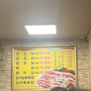 수원 | 수원 스타필드 근처 로컬맛집 “돼지 꿈꾸던날” 내돈내산 후기