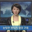 롯데박사공인중개사사무소 이미지