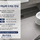 늘푸른 | 대전줄눈시공 정림동 늘푸른아파트 욕실, 베란다, 현관, 세탁실 리모델링 후기