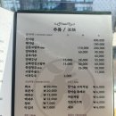 분당만강홍 네이버블로그