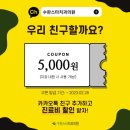 수완스타치과의원 이미지