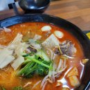 청정마라탕 이미지
