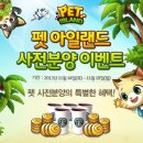 행복펫 이미지