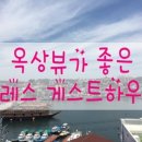 팔레스하우스 이미지
