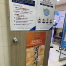 2021년 2월 6일 HSK6급 IBT 시험 후기