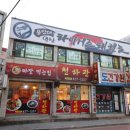 배울태권도장 이미지