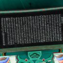 [야은 길재 선생의 유적을 찾아서4] 금오산 채미정과 숙종 어필오언구가 있는 경모각