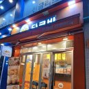 타코비잠실본점 네이버블로그