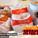 유한회사 케이푸드