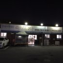 수원족포차