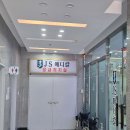 연세보미온의원 이미지