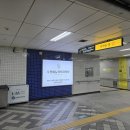 2호선 영등포구청역