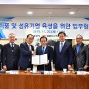 평화섬유㈜ 이미지